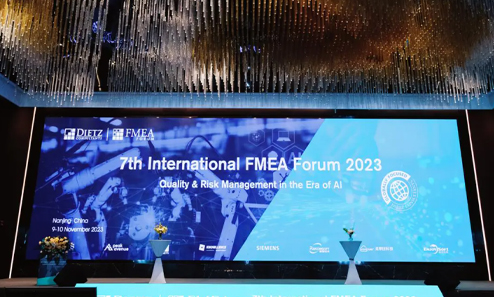 红禾科技参加第7届国际FMEA（失效模式与影响分析）论坛