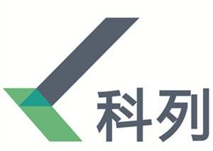 科列