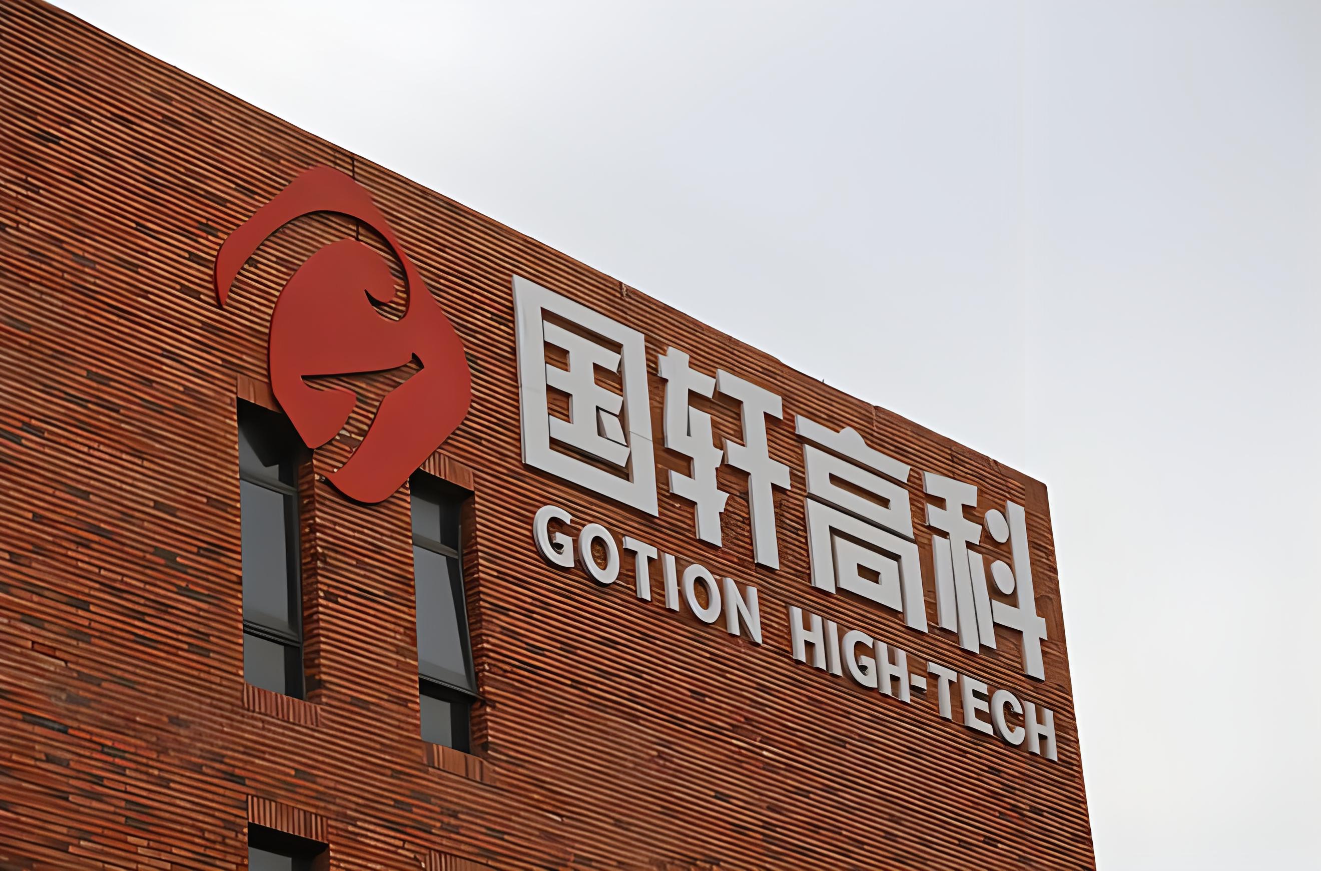 上海轩邑新能源发展有限公司与红禾科技达成合作