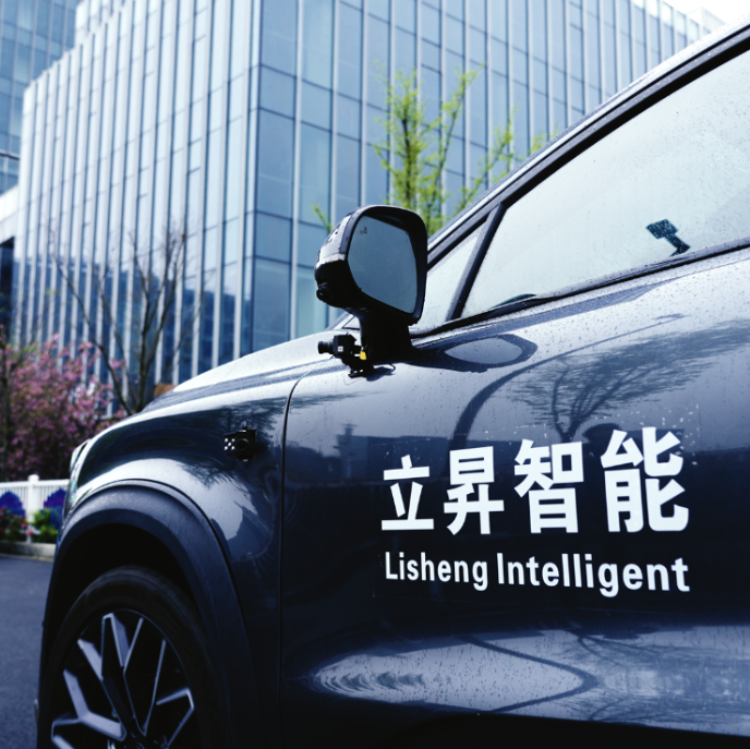 立昇智能科技（上海）有限公司与红禾科技达成合作