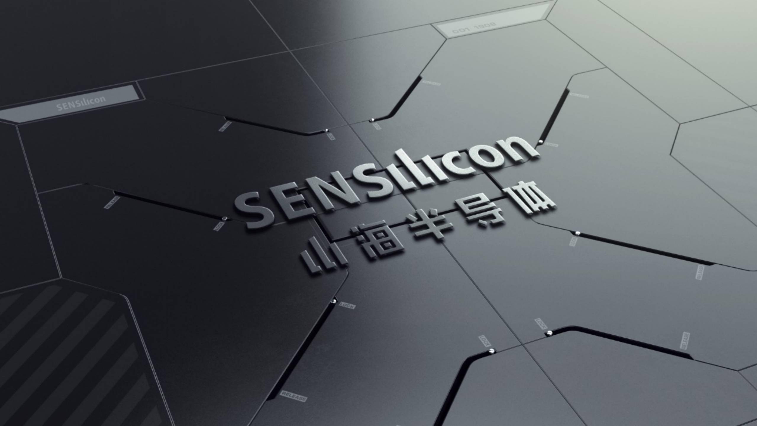 深圳市山海半导体科技有限公司与红禾科技达成合作