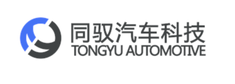 上海同驭汽车科技有限公司