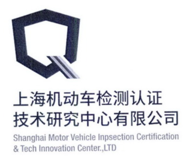 上汽检
