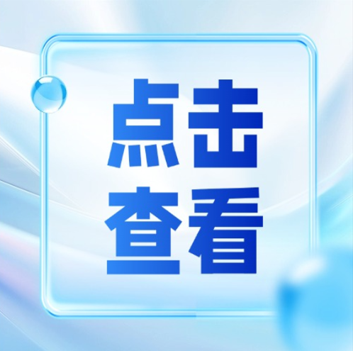 【征稿启事】每一份对安全的认真思考，都值得被看见（长期有效）